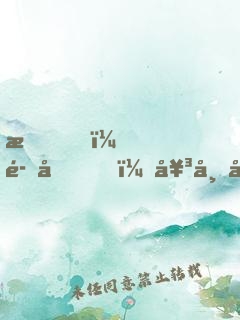 我，魔劍，女帝專屬契約獸！